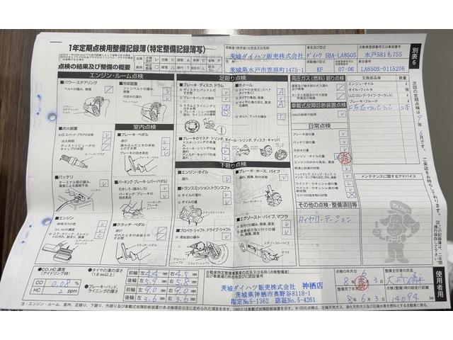 ムーヴキャンバスセオリーGダイハツ認定中古車lCVTl両側電動スライドドアl電動パーキングブレーキlLEDヘッドライトlフォグランプlシートヒーターlオートエアコンlキーフリーシステムlスマートアシストl保証/整備付(茨城県)の中古車