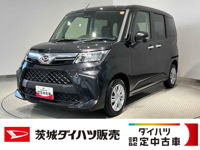 トールGダイハツ認定中古車lLEDヘッドライトlディスプレイオーディオlバックカメラl両側電動スライドドアllコーナーセンサーlキーフリーシステムlプッシュボタンスタートlスマートアシストl保証/整備付(茨城県)の中古車