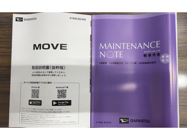 ムーヴ 中古車 Ｘダイハツ認定中古車ｌＣＶＴｌＬＥＤヘッドライトｌ片側電動スライドドアｌキーフリーシステムｌコーナーセンサーｌ電動格納ドアミラーｌプッシュボタンスタートｌスマートアシストｌ保証／整備付