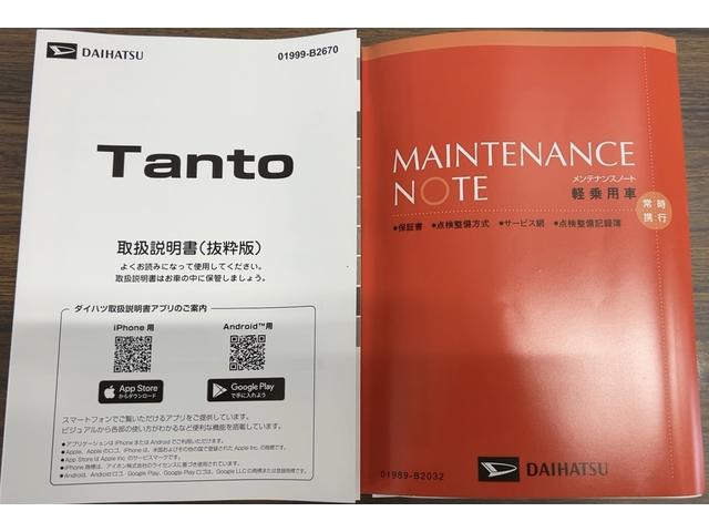 タントカスタムXリミテッドダイハツ認定中古車lCVTlクルーズコントロールlETCl両側電動スライドドアl電動パーキングブレーキlLEDヘッドライトlシートヒーターlコーナーセンサーlスマートアシストlキーフリーl保証/整備付(茨城県)の中古車