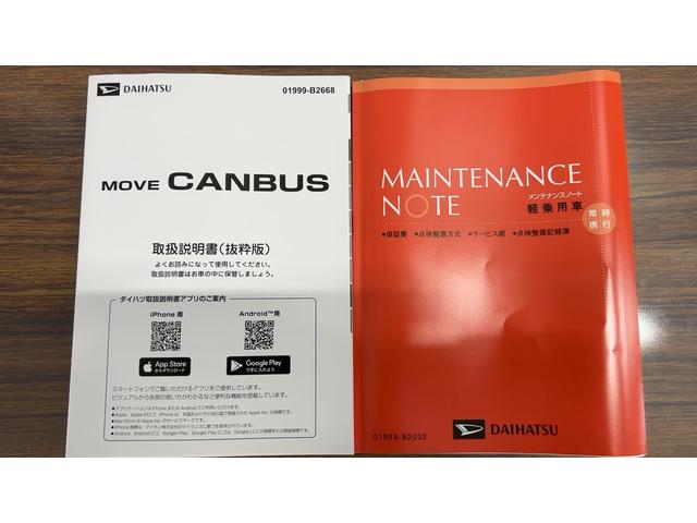 ムーヴキャンバス 中古車 ストライプスＧダイハツ認定中古車ｌＣＶＴｌ両側電動スライドドアｌ電動パーキングブレーキｌＬＥＤヘッドライトｌフォグランプｌシートヒーターｌオートエアコンｌキーフリーシステムｌスマートアシストｌ保証／整備付
