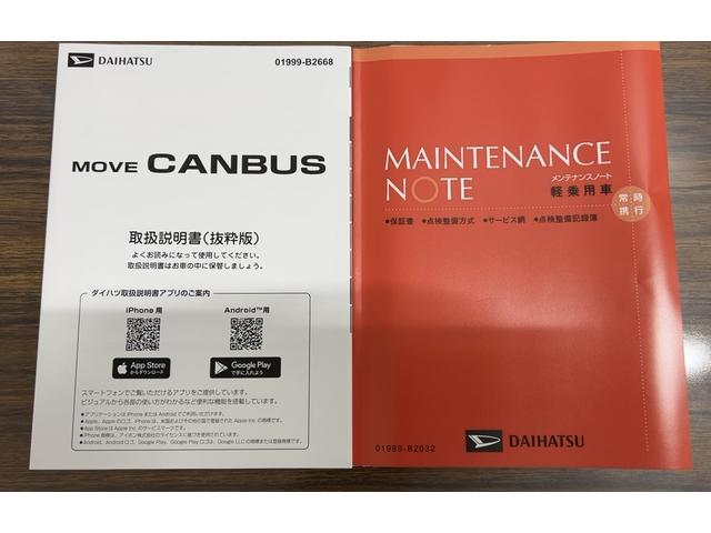 ムーヴキャンバスストライプスＧダイハツ認定中古車ｌＣＶＴｌ両側電動スライドドアｌ電動パーキングブレーキｌＬＥＤヘッドライトｌフォグランプｌシートヒーターｌオートエアコンｌキーフリーシステムｌスマートアシストｌ保証／整備付（茨城県）の中古車