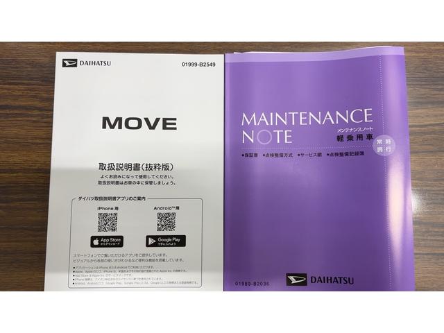ムーヴＧ（茨城県）の中古車