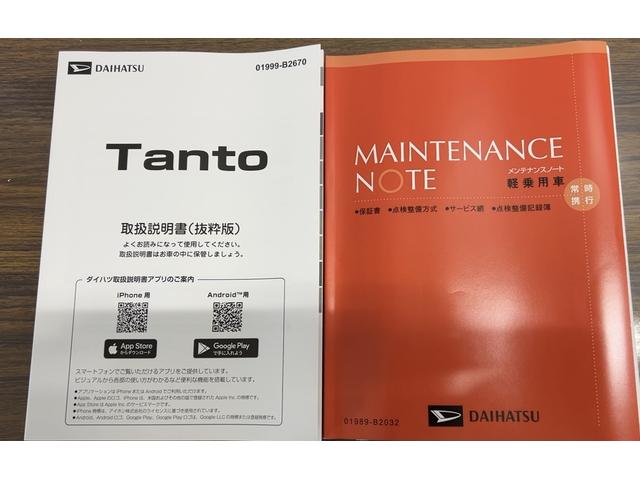 タントファンクロスリミテッドダイハツ認定中古車lCVTl両側電動スライドドアl電動パーキングブレーキlLEDヘッドライトlフォグランプlシートヒーターlオートエアコンlキーフリーシステムlスマートアシストl保証/整備付(茨城県)の中古車