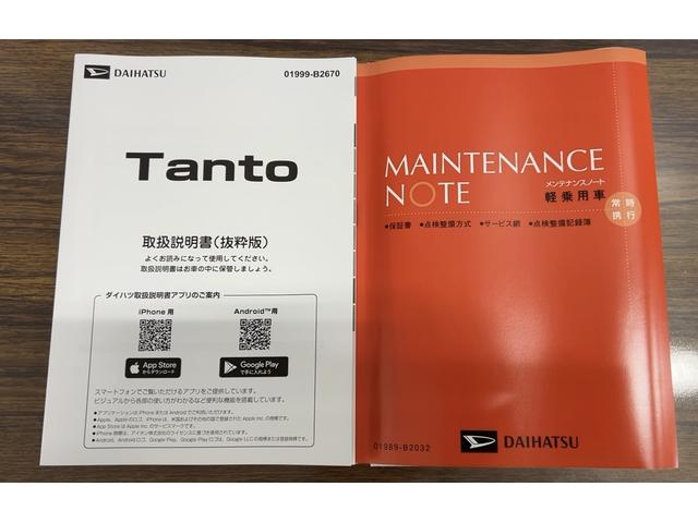 タントカスタムＸリミテッドダイハツ認定中古車ｌＣＶＴｌクルーズコントロールｌＥＴＣｌ両側電動スライドドアｌ電動パーキングブレーキｌＬＥＤヘッドライトｌシートヒーターｌコーナーセンサーｌスマートアシストｌ保証／整備付（茨城県）の中古車