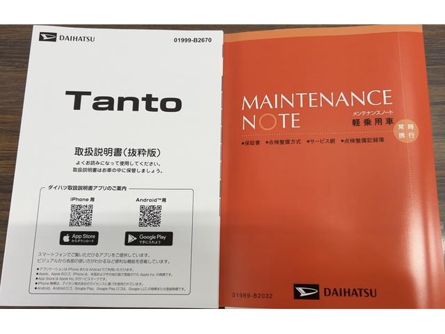 タント 中古車 Ｘリミテッドダイハツ認定中古車ｌ両側電動スライドドアｌ電動パーキングブレーキｌＬＥＤヘッドライトｌシートヒーターｌキーフリーｌコーナーセンサーｌスマートアシストｌ保証／整備付