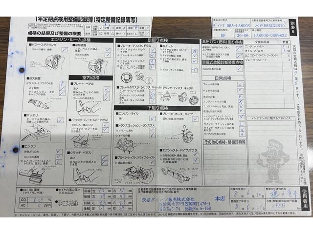 ムーヴキャンバスＸリミテッド　ＳＡIIIダイハツ認定中古車ｌ純正ナビｌバックカメラｌドライブレコーダーｌ両側電動スライドドアｌキーフリーシステムｌオートエアコンｌスマートアシストｌ電動格納ドアミラーｌ保証／整備付（茨城県）の中古車