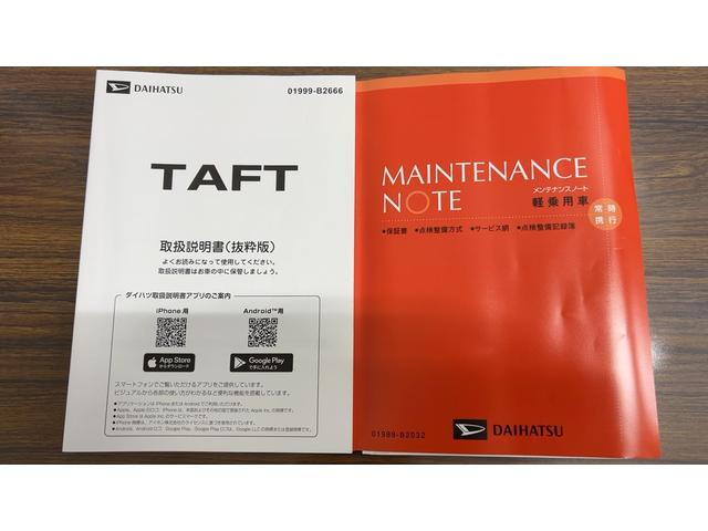 タフトＧ　クロムベンチャーダイハツ認定中古車ｌ電動パーキングブレーキｌクルーズコントロールｌシートヒーターｌＬＥＤヘッドライトｌキーフリーｌオートエアコンｌコーナーセンサーｌスマートアシストｌ保証／整備付（茨城県）の中古車