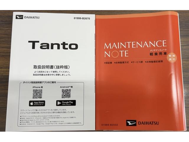 タントカスタムXリミテッドダイハツ認定中古車lクルーズコントロールlETCl両側電動スライドドアl電動パーキングブレーキlLEDヘッドライトlシートヒーターlコーナーセンサーlスマートアシストl保証/整備付(茨城県)の中古車