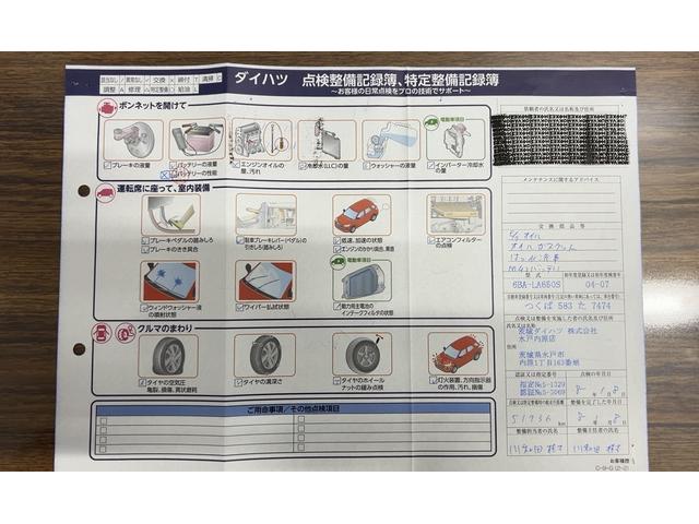 タントカスタムＸダイハツ認定中古車ｌ９インチナビｌバックカメラｌドラレコｌＥＴＣｌＬＥＤヘッドライトｌキーフリーｌ両側電動スライドドアｌシートヒーターｌコーナーセンサーｌスマートアシストｌ保証／整備付（茨城県）の中古車