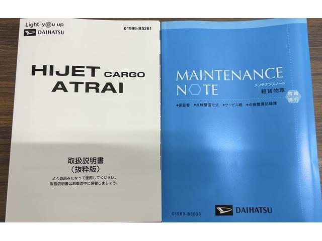 ハイゼットカーゴDXダイハツ認定中古車lCVTlキーレスエントリーlコーナーセンサーlスマートアシストlABSlエアバッグlマニュアルエアコンlパワーウィンドウlリアスモークガラスlAMラジオl保証/整備付(茨城県)の中古車