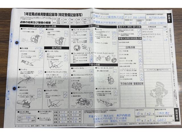 タフトＧダイハツ認定中古車ｌＣＶＴｌ電動パーキングブレーキｌクルーズコントロールｌシートヒーターｌＬＥＤヘッドライトｌキーフリーシステムｌオートエアコンｌコーナーセンサーｌスマートアシストｌ保証／整備付（茨城県）の中古車