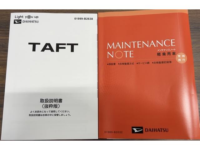 タフト 中古車 Ｇターボ　ダーククロムベンチャーダイハツ認定中古車ｌＣＶＴｌ電動パーキングブレーキｌターボｌ革ハンドルｌクルーズコントロールｌキーフリーシステムｌオートエアコンｌシートヒーターｌコーナーセンサーｌスマートアシストｌ保証／整備付