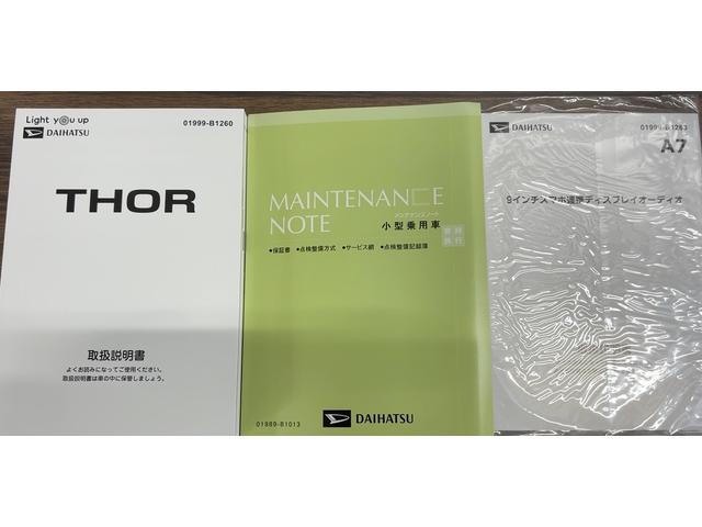 トールカスタムＧダイハツ認定中古車ｌディスプレイオーディオｌバックカメラｌＬＥＤヘッドライトｌ両側電動スライドドアｌキーフリーシステムｌ電動パーキングブレーキｌコーナーセンサーｌスマートアシストｌ保証／整備付（茨城県）の中古車