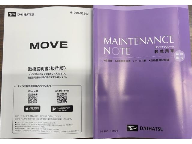 ムーヴRSダイハツ認定中古車lCVTlLEDヘッドライトl両側電動スライドドアlクルーズコントロールl電動パーキングブレーキlキーフリーシステムlプッシュスタートlオートエアコンlスマートアシストl保証/整備付(茨城県)の中古車