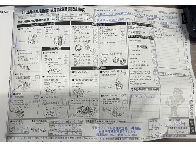 ムーヴRSダイハツ認定中古車lCVTlLEDヘッドライトl両側電動スライドドアlクルーズコントロールl電動パーキングブレーキlキーフリーシステムlプッシュスタートlオートエアコンlスマートアシストl保証/整備付(茨城県)の中古車