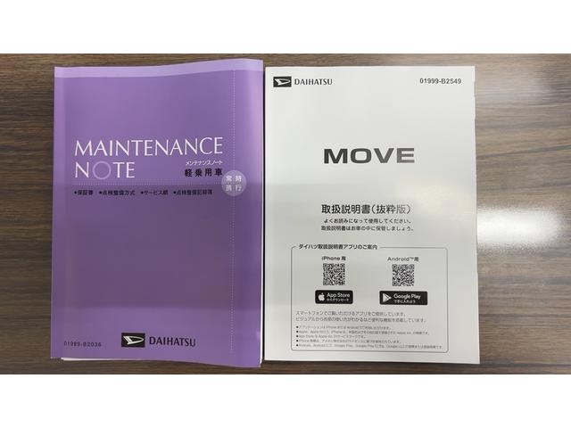 ムーヴ 中古車 ＲＳ