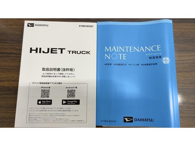 ハイゼットトラックスタンダードダイハツ認定中古車ｌＣＶＴｌ４ＷＤｌＡＢＳｌエアバッグｌエアコンｌパワーステアリングｌカーラジオｌコーナーセンサーｌスマートアシストｌ横滑り防止機能ｌ駆動力確保機能ｌアイドリングストップｌ保証／整備付（茨城県）の中古車