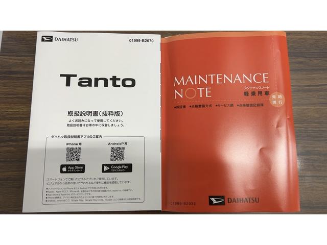 タント 中古車 カスタムＸリミテッドダイハツ認定中古車ｌＣＶＴｌクルーズコントロールｌＥＴＣｌ両側電動スライドドアｌ電動パーキングブレーキｌＬＥＤヘッドライトｌシートヒーターｌコーナーセンサーｌスマートアシストｌ保証／整備付