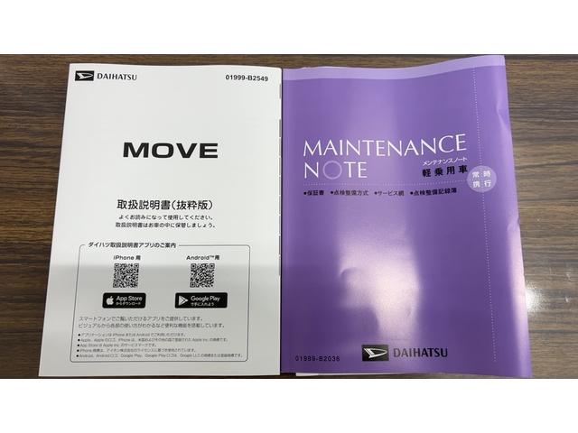 ムーヴXダイハツ認定中古車lCVTlLEDヘッドライトl片側電動スライドドアlキーフリーシステムlプッシュボタンスタートllコーナーセンサーl電動格納ドアミラーlスマートアシストl保証/整備付(茨城県)の中古車