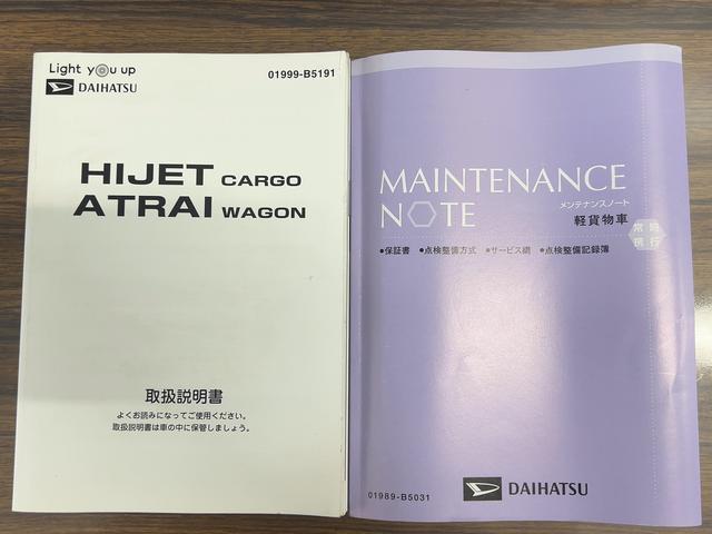 ハイゼットカーゴ 中古車 デラックスＳＡＩＩＩダイハツ認定中古車ｌＣＶＴｌキーレスエントリーｌコーナーセンサーｌスマートアシストｌＡＢＳｌエアバッグｌマニュアルエアコンｌパワーウィンドウｌＡＭラジオｌ保証／整備付