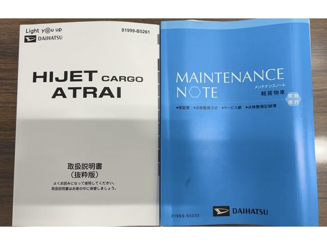 アトレー 中古車 ＲＳダイハツ認定中古車ｌＣＶＴｌ両側電動スライドドアｌキーフリーｌオートエアコンｌコーナーセンサーｌスマートアシストｌＡＢＳｌエアバッグｌパワーウィンドウｌリアスモークガラスｌ保証／整備付