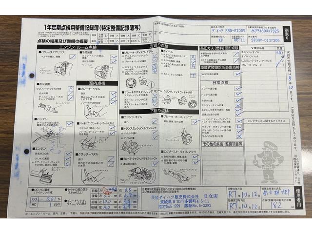 アトレー 中古車 ＲＳダイハツ認定中古車ｌＣＶＴｌ両側電動スライドドアｌキーフリーｌオートエアコンｌコーナーセンサーｌスマートアシストｌＡＢＳｌエアバッグｌパワーウィンドウｌリアスモークガラスｌ保証／整備付