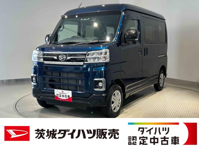 アトレーＲＳダイハツ認定中古車ｌＣＶＴｌ両側電動スライドドアｌキーフリーｌオートエアコンｌコーナーセンサーｌスマートアシストｌＡＢＳｌエアバッグｌパワーウィンドウｌリアスモークガラスｌ保証／整備付（茨城県）の中古車
