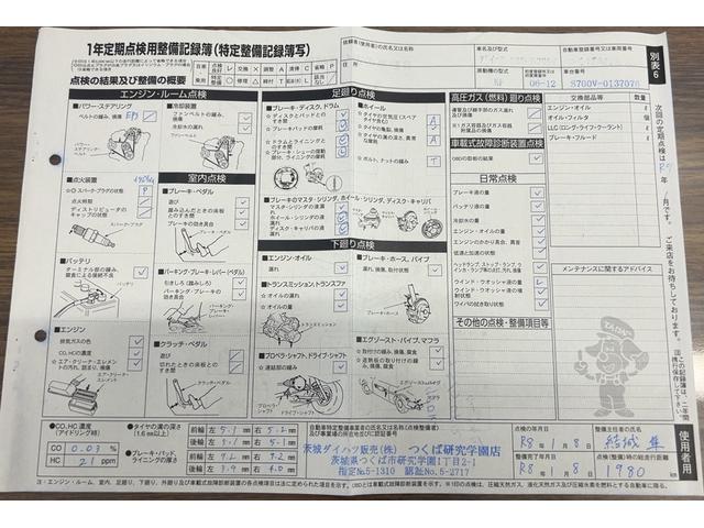 ハイゼットカーゴアトレースローパーダイハツ認定中古車lCVTl両側電動スライドドアlキーフリーシステムlオートエアコンlコーナーセンサーlスマートアシストlABSlエアバッグlパワーウィンドウlリアスモークガラスl保証/整備付(茨城県)の中古車