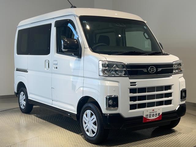 ハイゼットカーゴアトレースローパーダイハツ認定中古車lCVTl両側電動スライドドアlキーフリーシステムlオートエアコンlコーナーセンサーlスマートアシストlABSlエアバッグlパワーウィンドウlリアスモークガラスl保証/整備付(茨城県)の中古車