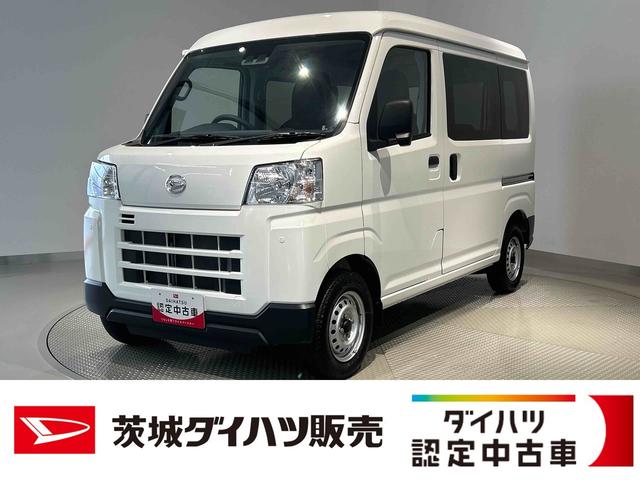 ハイゼットカーゴDXダイハツ認定中古車lCVTlキーレスエントリーlコーナーセンサーlスマートアシストlABSlエアバッグlマニュアルエアコンlパワーウィンドウlリアスモークガラスlAMラジオl保証/整備付(茨城県)の中古車