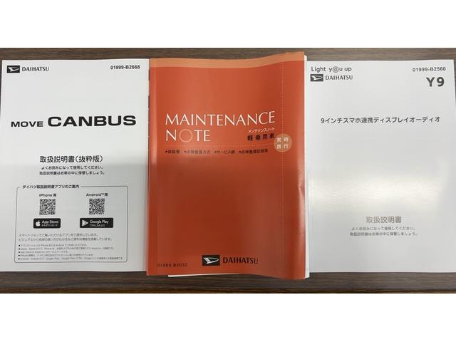 ムーヴキャンバス 中古車 ストライプスＧダイハツ認定中古車ｌＣＶＴｌ両側電動スライドドアｌ電動パーキングブレーキｌＬＥＤヘッドライトｌフォグランプｌシートヒーターｌオートエアコンｌキーフリーシステムｌスマートアシストｌ保証／整備付