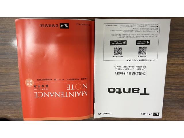 タント 中古車 ファンクロスリミテッドダイハツ認定中古車ｌＣＶＴｌ両側電動スライドドアｌ電動パーキングブレーキｌＬＥＤヘッドライトｌフォグランプｌシートヒーターｌオートエアコンｌキーフリーシステムｌスマートアシストｌ保証／整備付