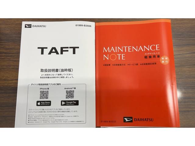 タフトＧ　クロムベンチャーダイハツ認定中古車ｌＣＶＴｌ電動パーキングブレーキｌクルーズコントロールｌシートヒーターｌＬＥＤヘッドライトｌキーフリーｌオートエアコンｌコーナーセンサーｌスマートアシストｌ保証／整備付（茨城県）の中古車