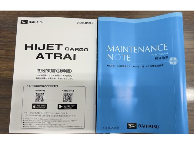 ハイゼットカーゴDXダイハツ認定中古車lCVTlキーレスエントリーlコーナーセンサーlスマートアシストlABSlエアバッグlマニュアルエアコンlパワーウィンドウlリアスモークガラスlAMラジオl保証/整備付(茨城県)の中古車