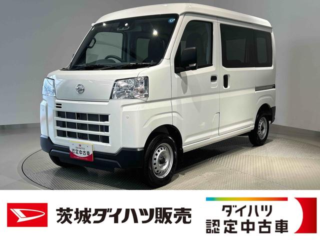 ハイゼットカーゴDXダイハツ認定中古車lCVTlキーレスエントリーlコーナーセンサーlスマートアシストlABSlエアバッグlマニュアルエアコンlパワーウィンドウlリアスモークガラスlAMラジオl保証/整備付(茨城県)の中古車