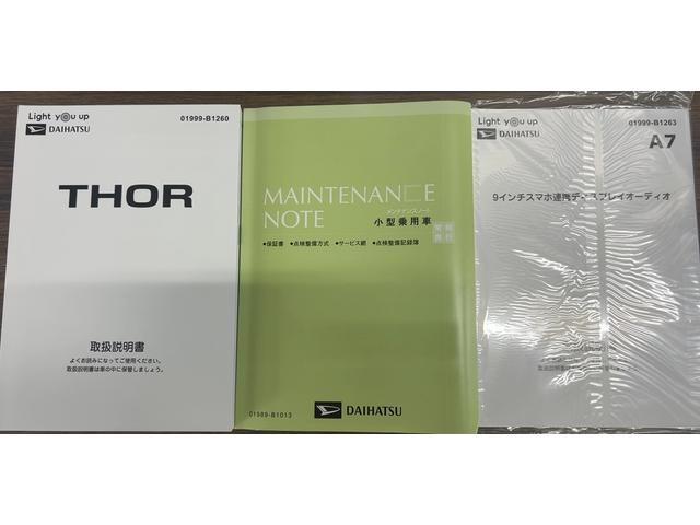 トールカスタムＧダイハツ認定中古車ｌＣＶＴｌＬＥＤヘッドライトｌ両側電動スライドドアｌ電動パーキングブレーキｌコーナーセンサーｌキーフリーシステムｌプッシュボタンスタートｌスマートアシストｌ保証／整備付（茨城県）の中古車