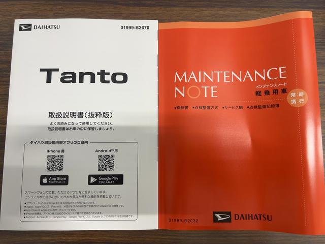 タント 中古車 ファンクロスリミテッドダイハツ認定中古車ｌＣＶＴｌ両側電動スライドドアｌ電動パーキングブレーキｌＬＥＤヘッドライトｌフォグランプｌシートヒーターｌオートエアコンｌキーフリーシステムｌスマートアシストｌ保証／整備付