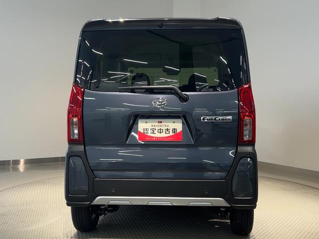 タントファンクロスリミテッドダイハツ認定中古車lCVTl両側電動スライドドアl電動パーキングブレーキlLEDヘッドライトlフォグランプlシートヒーターlオートエアコンlキーフリーシステムlスマートアシストl保証/整備付(茨城県)の中古車