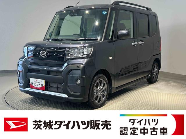 タントファンクロスリミテッドダイハツ認定中古車lCVTl両側電動スライドドアl電動パーキングブレーキlLEDヘッドライトlフォグランプlシートヒーターlオートエアコンlキーフリーシステムlスマートアシストl保証/整備付(茨城県)の中古車