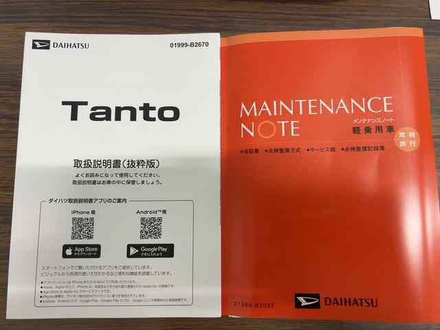 タントカスタムＸリミテッドダイハツ認定中古車ｌＣＶＴｌクルーズコントロールｌＥＴＣｌ両側電動スライドドアｌ電動パーキングブレーキｌＬＥＤヘッドライトｌシートヒーターｌコーナーセンサーｌスマートアシストｌ保証／整備付（茨城県）の中古車