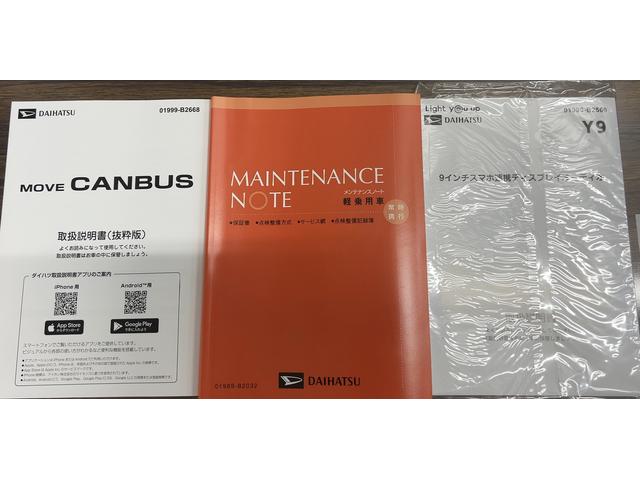 ムーヴキャンバス 中古車 ストライプスＧターボダイハツ認定中古車ｌＣＶＴｌ両側電動スライドドアｌ電動パーキングブレーキｌＬＥＤヘッドライトｌフォグランプｌシートヒーターｌオートエアコンｌキーフリーシステムｌスマートアシストｌ保証／整備付