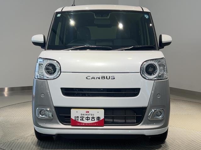 ムーヴキャンバスストライプスGターボダイハツ認定中古車lCVTl両側電動スライドドアl電動パーキングブレーキlLEDヘッドライトlフォグランプlシートヒーターlオートエアコンlキーフリーシステムlスマートアシストl保証/整備付(茨城県)の中古車