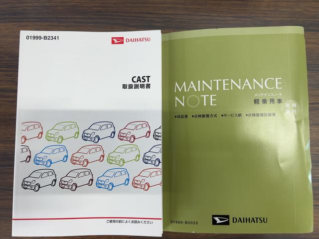 キャスト 中古車 スタイルＸ　ＳＡＩＩダイハツ認定中古車ｌＣＶＴｌナビｌＥＴＣｌスマートアシストｌキーフリーシステムｌプッシュボタンスタートｌアイドリングストップｌ横滑り防止機能ｌエアバッグｌオートエアコンｌ保証／整備付