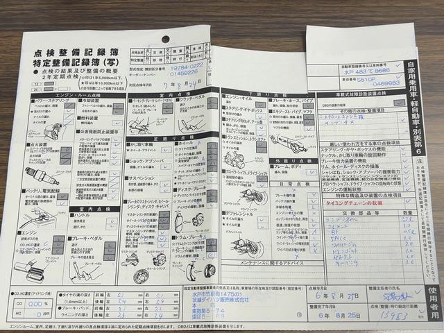 ハイゼットトラック 中古車 ジャンボエクストラダイハツ認定中古車ｌ５ＭＴｌ４ＷＤｌパワーウィンドウｌ横滑り防止機能ｌ駆動力確保機能ｌアイドリングストップｌ電動格納ドアミラーｌ荷台ライトｌエアコンｌコーナーセンサーｌスマートアシストｌ保証／整備付