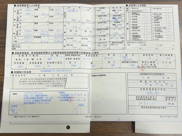 ハイゼットトラックジャンボエクストラダイハツ認定中古車l5MTl4WDlパワーウィンドウl横滑り防止機能l駆動力確保機能lアイドリングストップl電動格納ドアミラーl荷台ライトlエアコンlコーナーセンサーlスマートアシストl保証/整備付(茨城県)の中古車