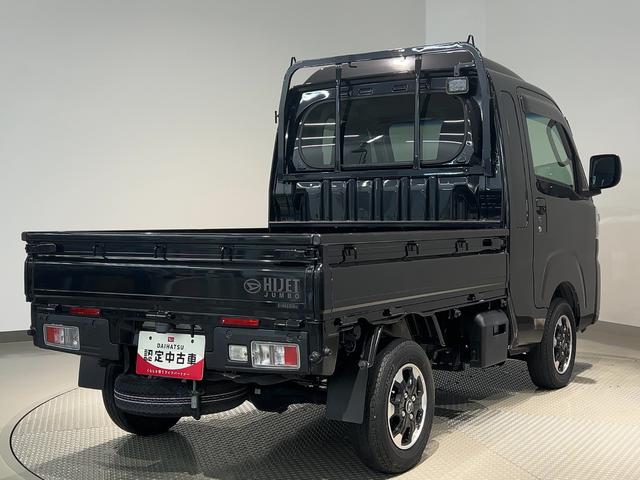ハイゼットトラックジャンボエクストラダイハツ認定中古車l5MTl4WDlパワーウィンドウl横滑り防止機能l駆動力確保機能lアイドリングストップl電動格納ドアミラーl荷台ライトlエアコンlコーナーセンサーlスマートアシストl保証/整備付(茨城県)の中古車