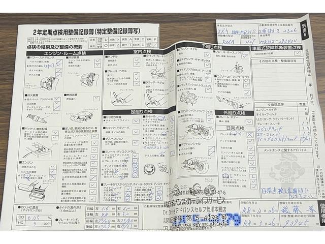 ハスラーＸダイハツ認定中古車ｌナビｌ衝突被害軽減ブレーキｌ横滑り防止機能ｌアイドリングストップｌキーフリーシステムｌプッシュボタンスタートｌシートヒーターｌエアバッグｌオートエアコンｌ保証／整備付（茨城県）の中古車