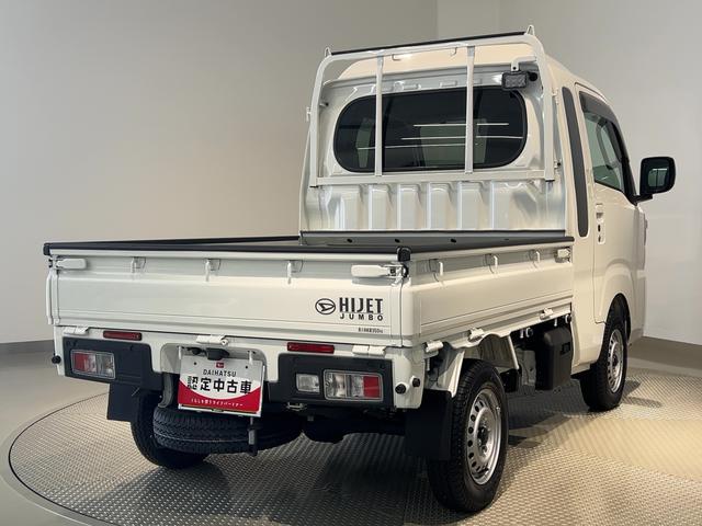 ハイゼットトラックジャンボエクストラダイハツ認定中古車ｌＣＶＴｌ４ＷＤｌパワーウィンドウｌアイドリングストップｌ横滑り防止機能ｌ駆動力確保機能ｌ電動格納ドアミラーｌ荷台ライトｌエアコンｌコーナーセンサーｌスマートアシストｌ保証／整備付（茨城県）の中古車