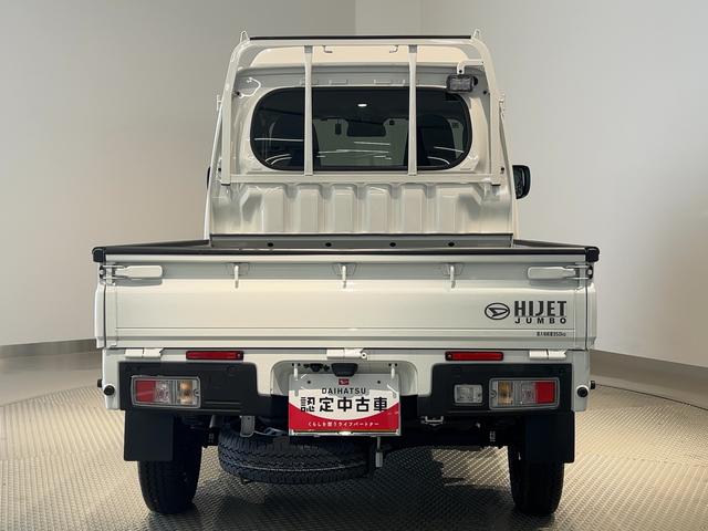 ハイゼットトラックジャンボエクストラダイハツ認定中古車ｌＣＶＴｌ４ＷＤｌパワーウィンドウｌアイドリングストップｌ横滑り防止機能ｌ駆動力確保機能ｌ電動格納ドアミラーｌ荷台ライトｌエアコンｌコーナーセンサーｌスマートアシストｌ保証／整備付（茨城県）の中古車